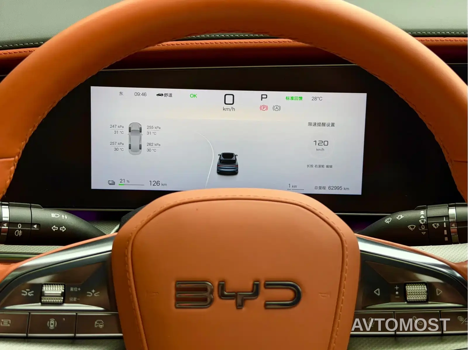 BYD Sealion 07 EV — фото 12
