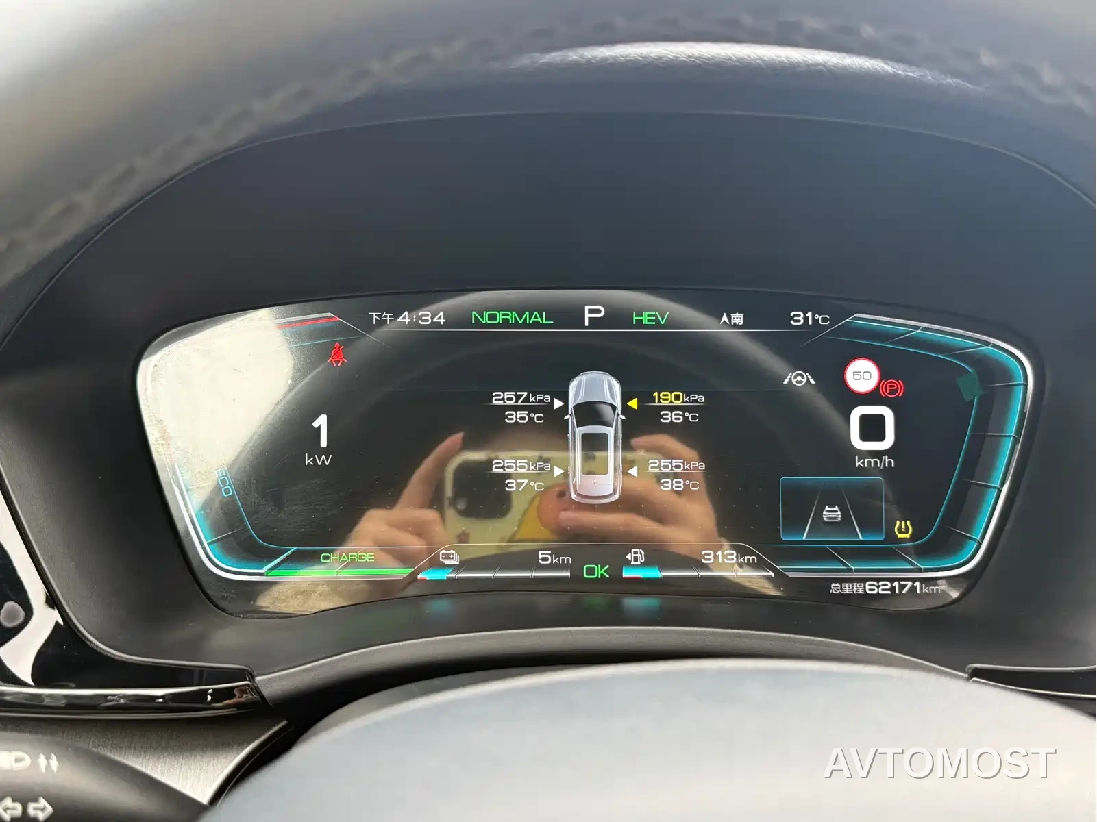 BYD Song Plus DM-i — фото 13