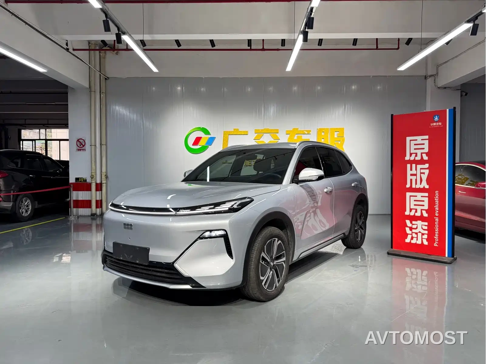 Geely Galaxy Starship 7