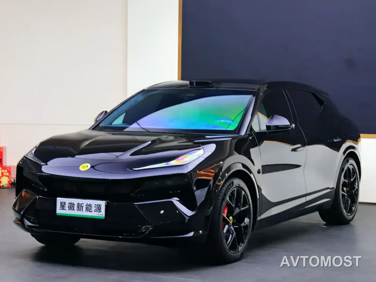 Lotus For Me