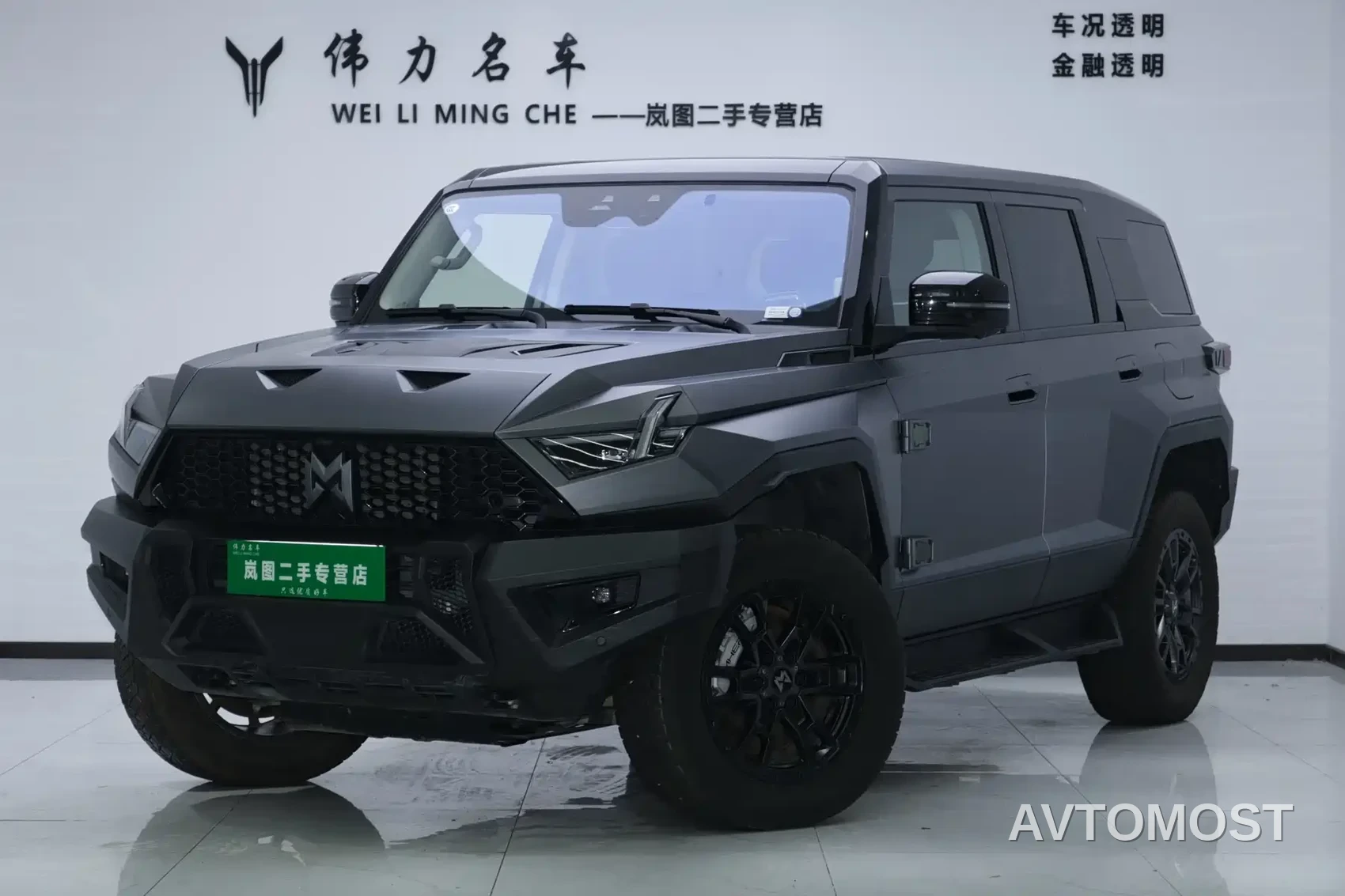 M-Hero 917