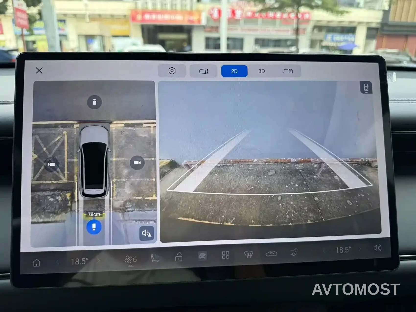 Trumpchi Xiangwang S7 — фото 20