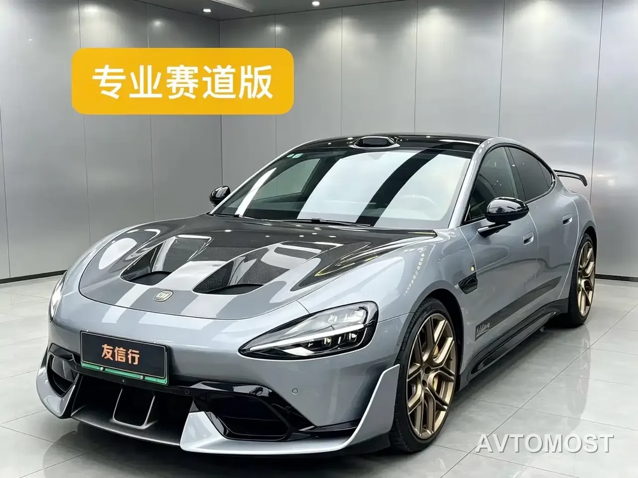 Xiaomi SU7 Ultra