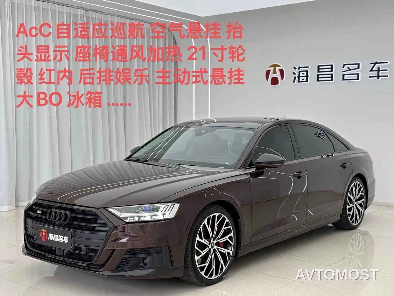 Audi S8 2022 S8L 4.0TFSI quattro Collector's Edition — фото 1