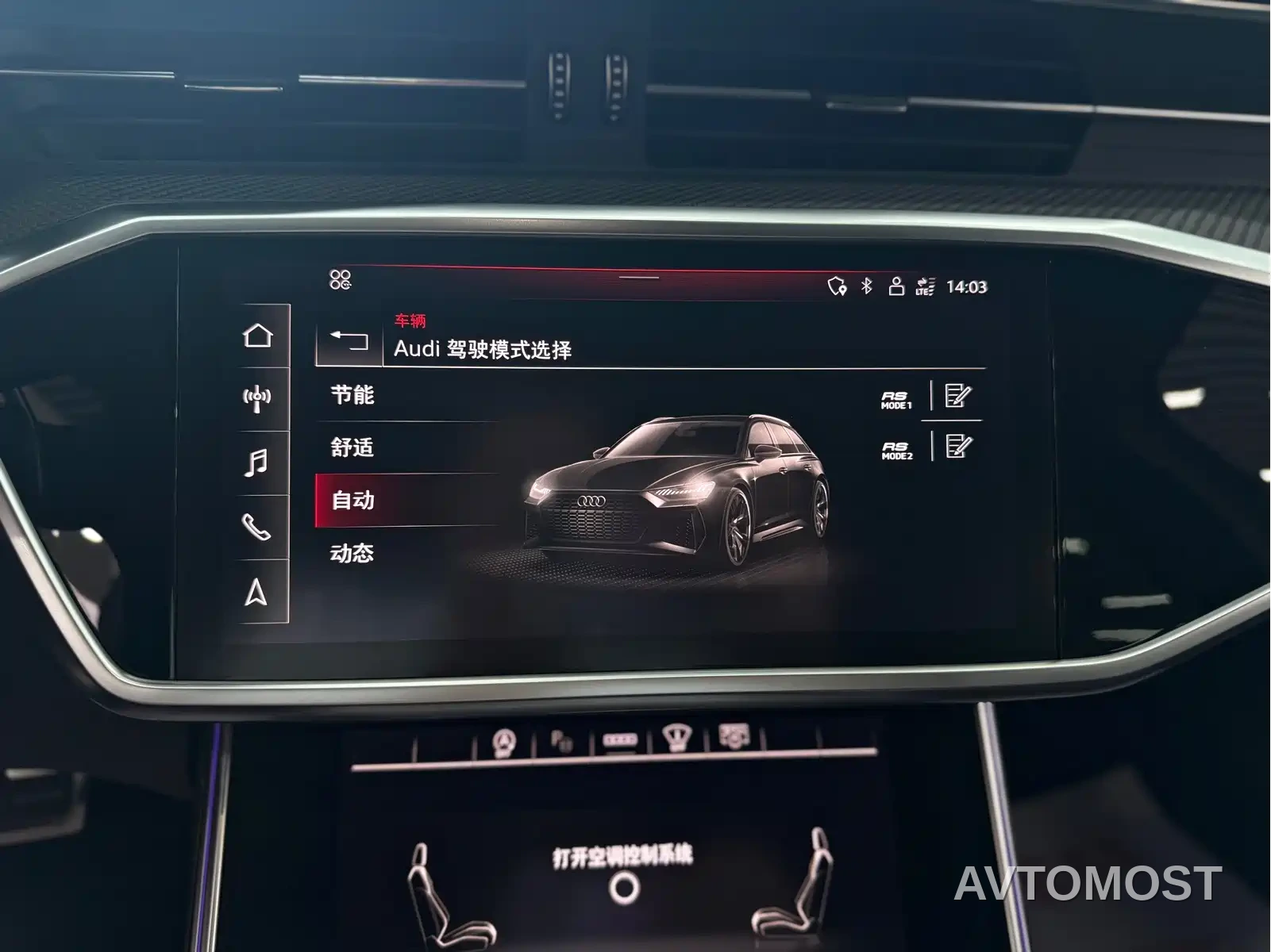 Audi RS 6 2021 RS 6 4.0T Avant — фото 11