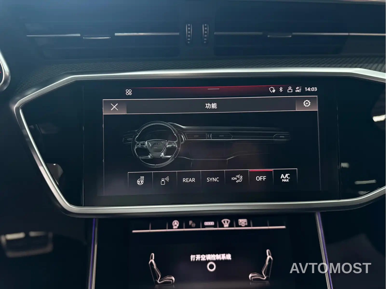 Audi RS 6 2021 RS 6 4.0T Avant — фото 13