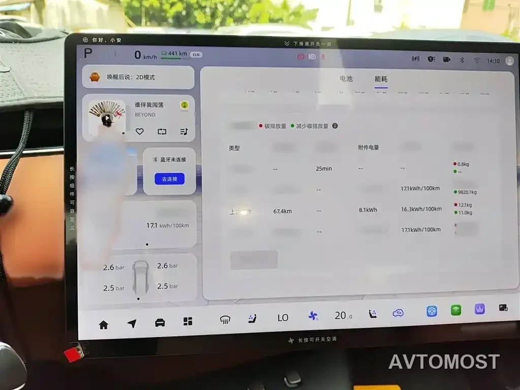 Changan Qiyuan E07 2025 Pure Electric AWD 90kWh Ultra High Performance Edition — фото 4