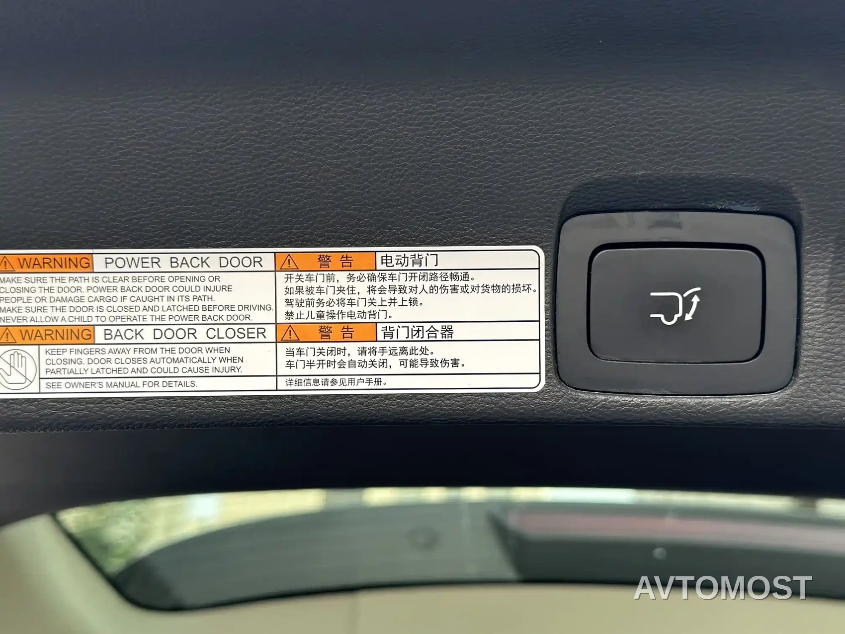 SAIC Maxus D90 Pro 2021 2.0T Diesel 4WD Enjoyment Edition 5-Seater — фото 17