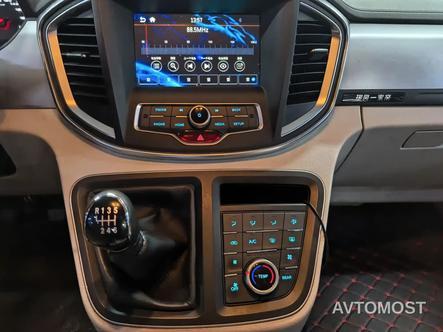 JAC Refine M4 2020 2.0CTI Diesel Manual Dynamic Edition China VI — фото 10