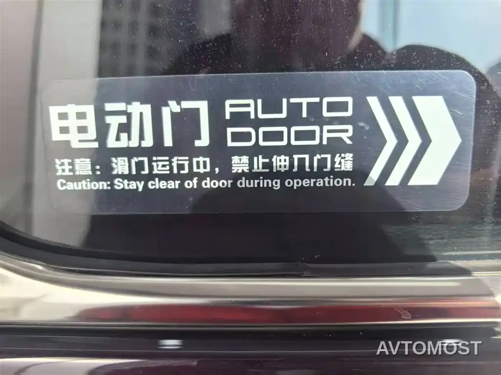 Hongqi HQ9 PHEV 2024 Model 2.0T AWD Business Edition — фото 19