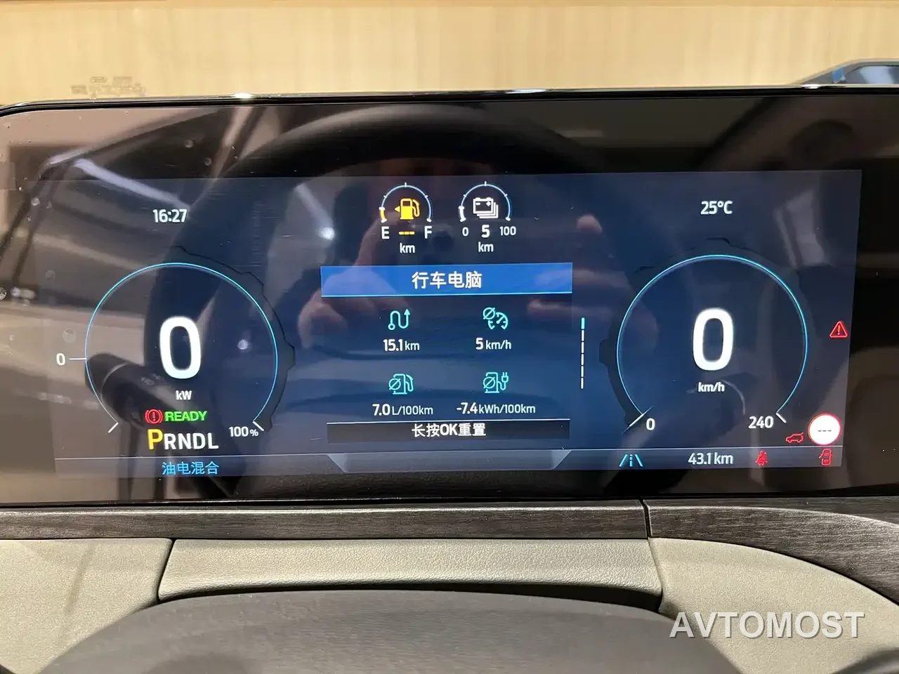 Ford Lingyu New Energy 2025 Model Premium Edition — фото 11