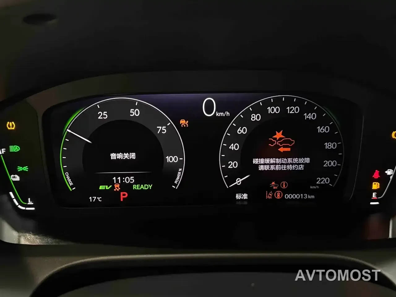 Honda HR-V 2023 2.0L e:HEV Dynamic Smart Edition — фото 15