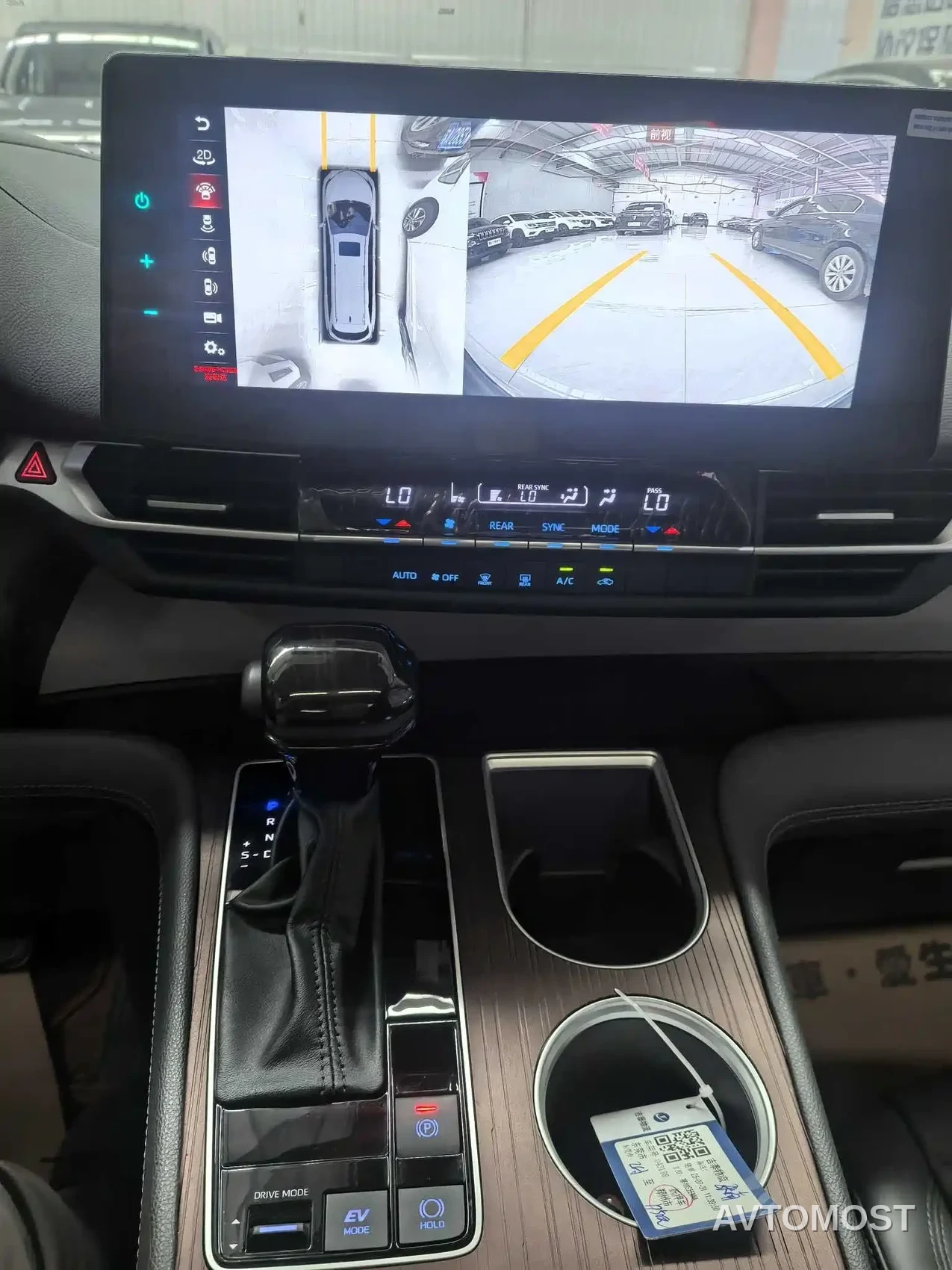 Toyota Sienna 2021 2.5L Hybrid Comfort Edition — фото 2