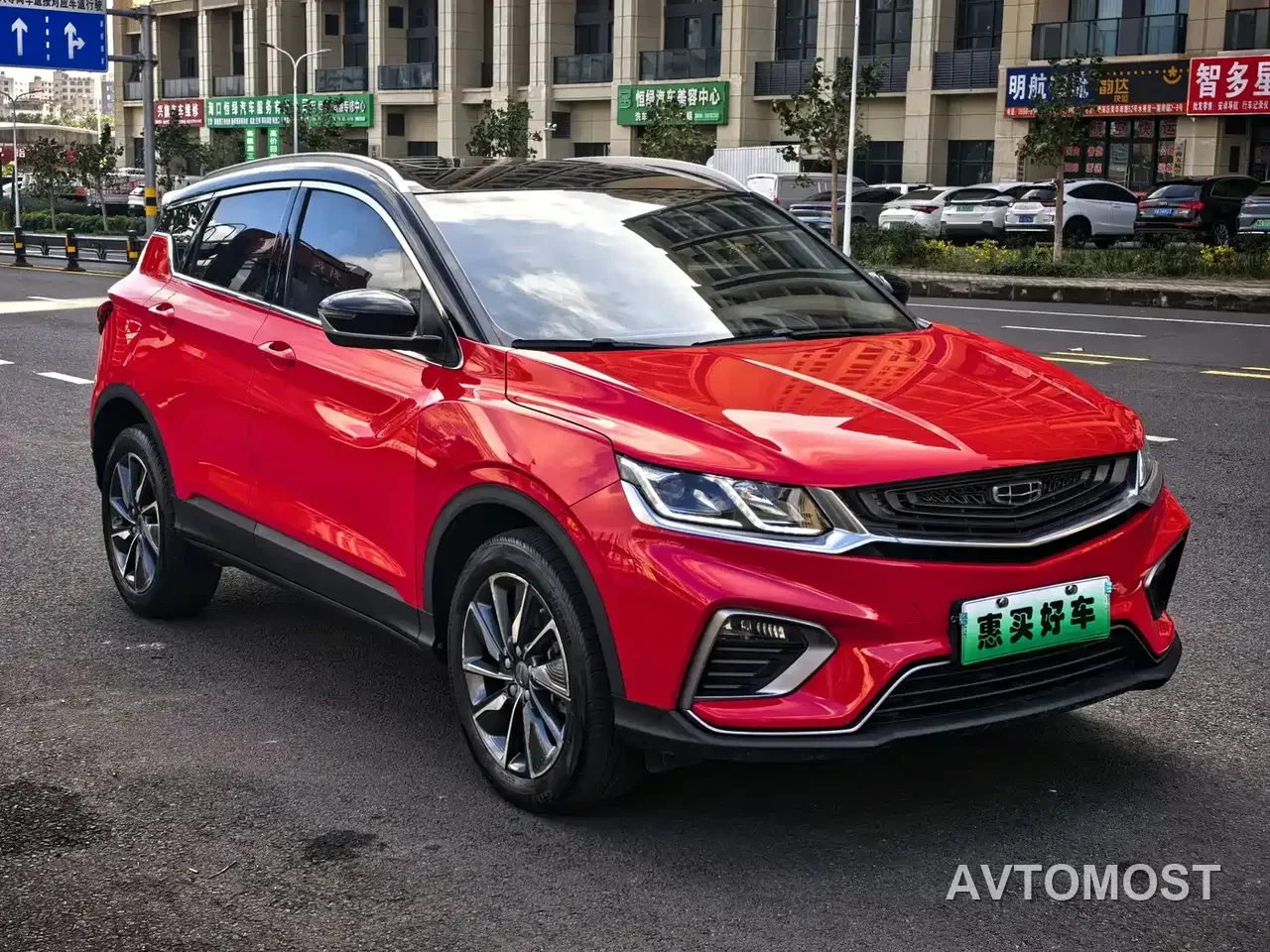 Geely Bin Yue New Energy 2020 1.5T ePro Higher — фото 1