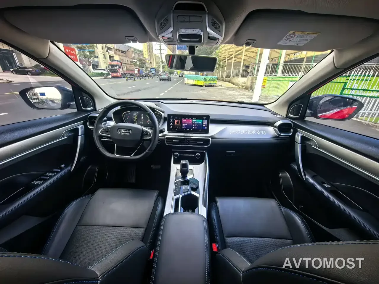 Geely Bin Yue New Energy 2020 1.5T ePro Higher — фото 2