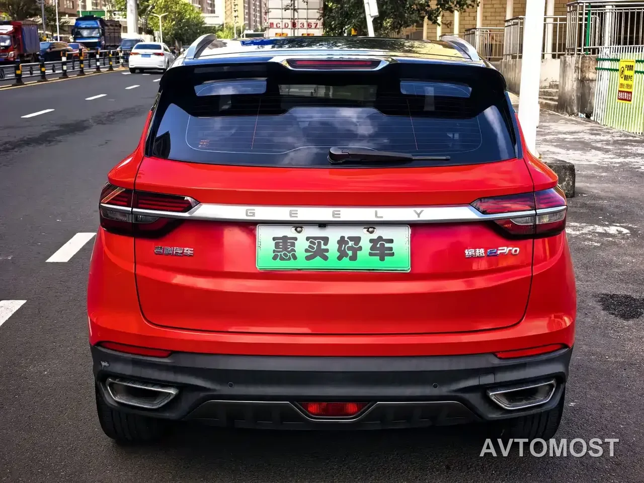 Geely Bin Yue New Energy 2020 1.5T ePro Higher — фото 9