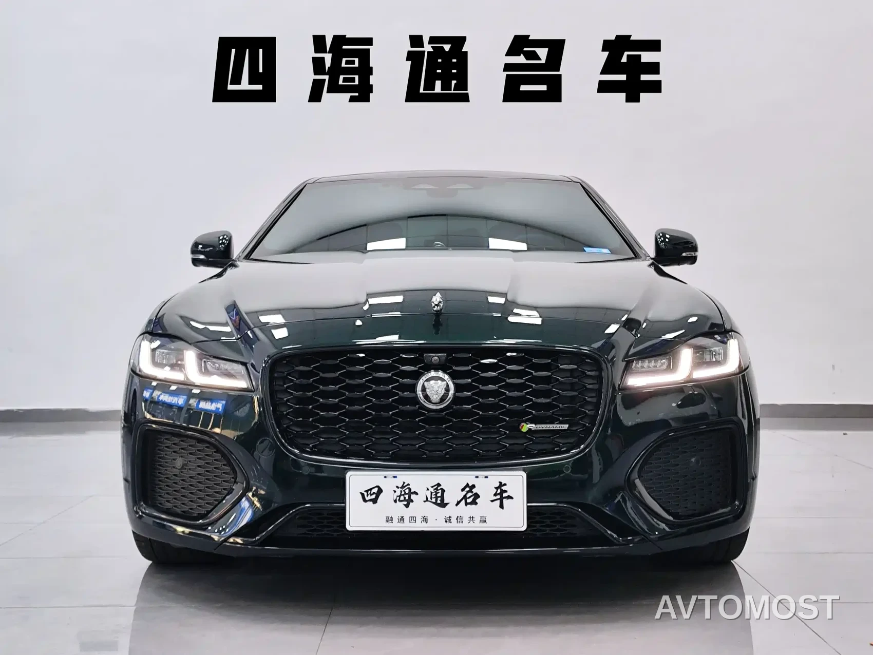Jaguar XFL 2021 XFL 2.0T P250 AWD Gloss Black Sport Edition — фото 3