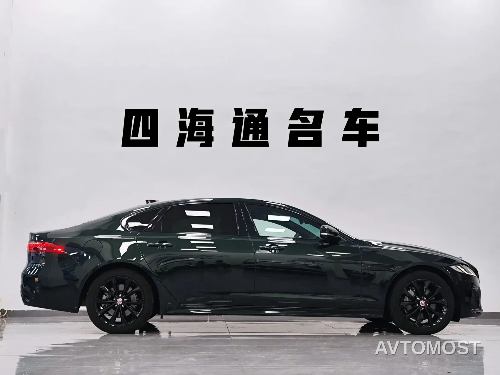 Jaguar XFL 2021 XFL 2.0T P250 AWD Gloss Black Sport Edition — фото 4