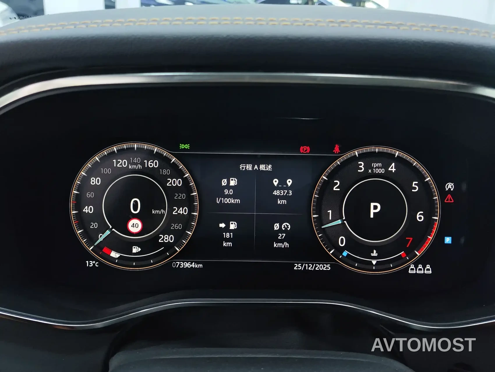 Jaguar XFL 2021 XFL 2.0T P250 AWD Gloss Black Sport Edition — фото 12