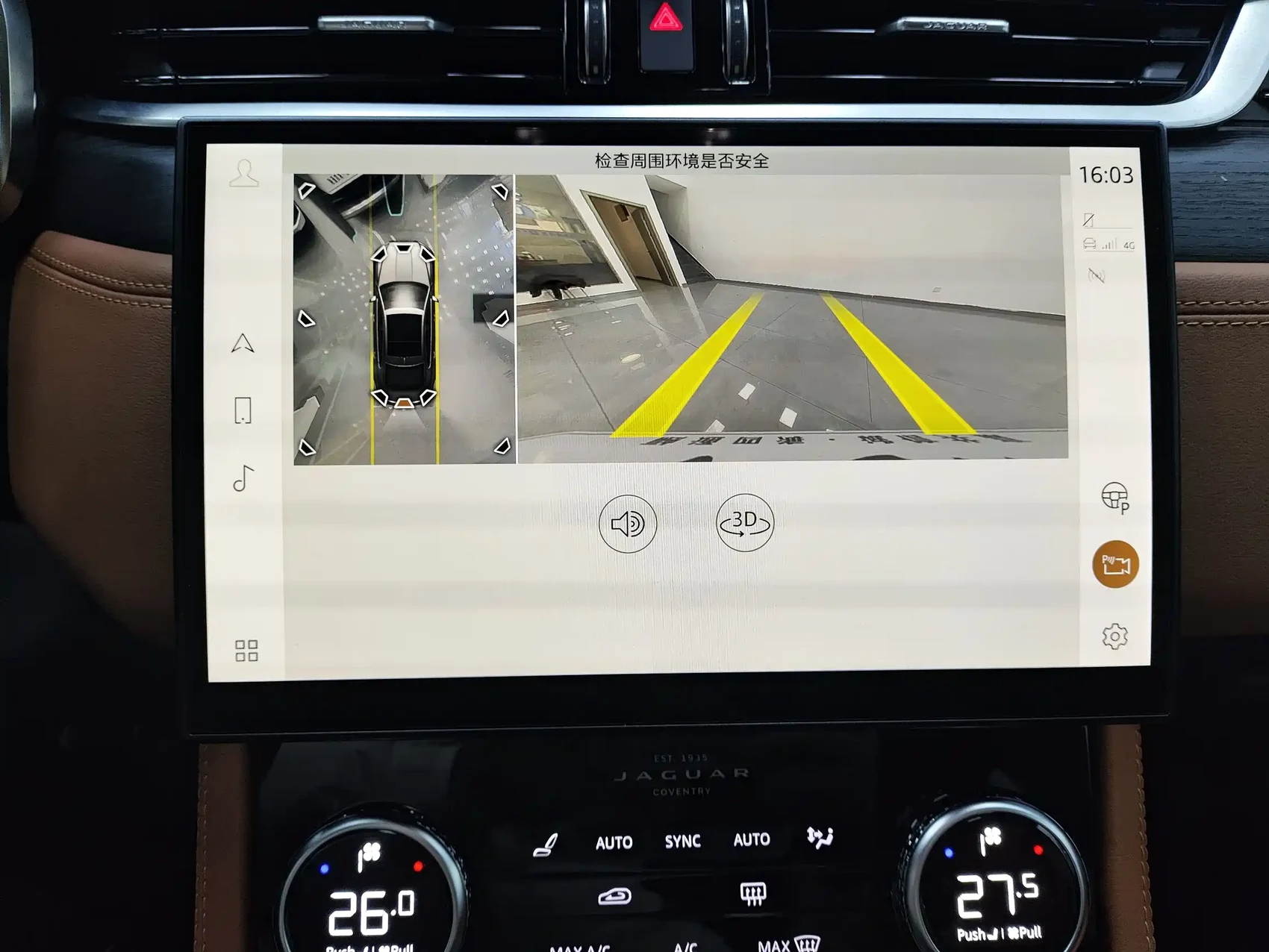 Jaguar XFL 2021 XFL 2.0T P250 AWD Gloss Black Sport Edition — фото 14