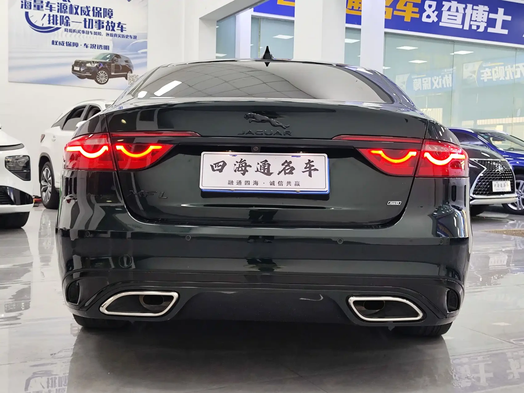 Jaguar XFL 2021 XFL 2.0T P250 AWD Gloss Black Sport Edition — фото 15