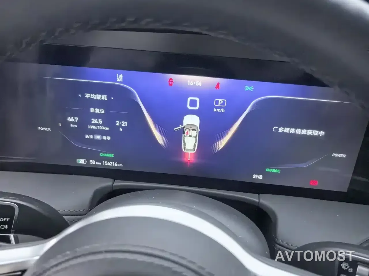 Hongqi E-HS9 2021 460km Flagship Deluxe 7-seater — фото 10