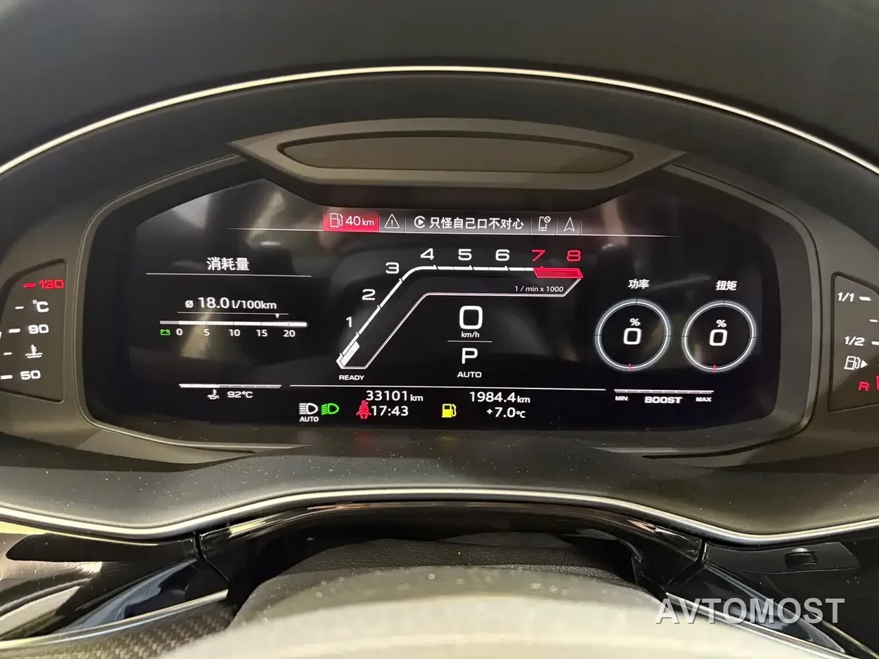 Audi RS Q8 2022 RS Q8 4.0T — фото 13