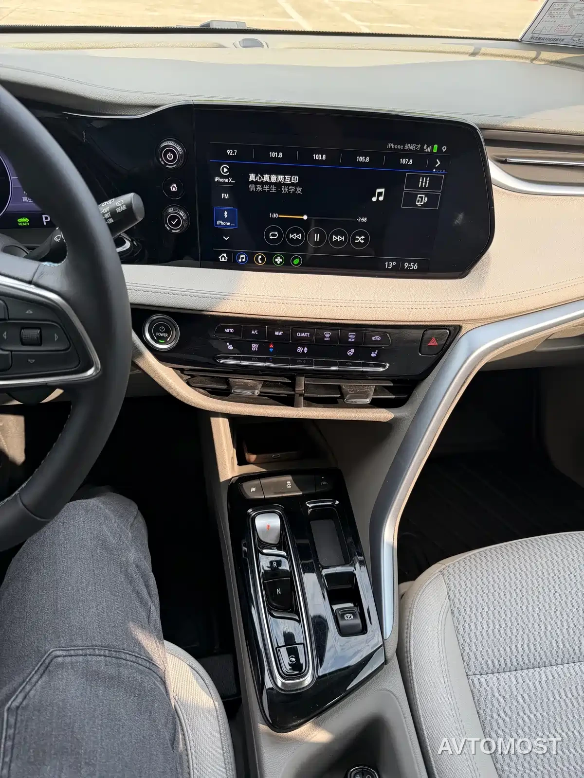 Buick Velite 7 2022 652E Connected Smart Edition — фото 19