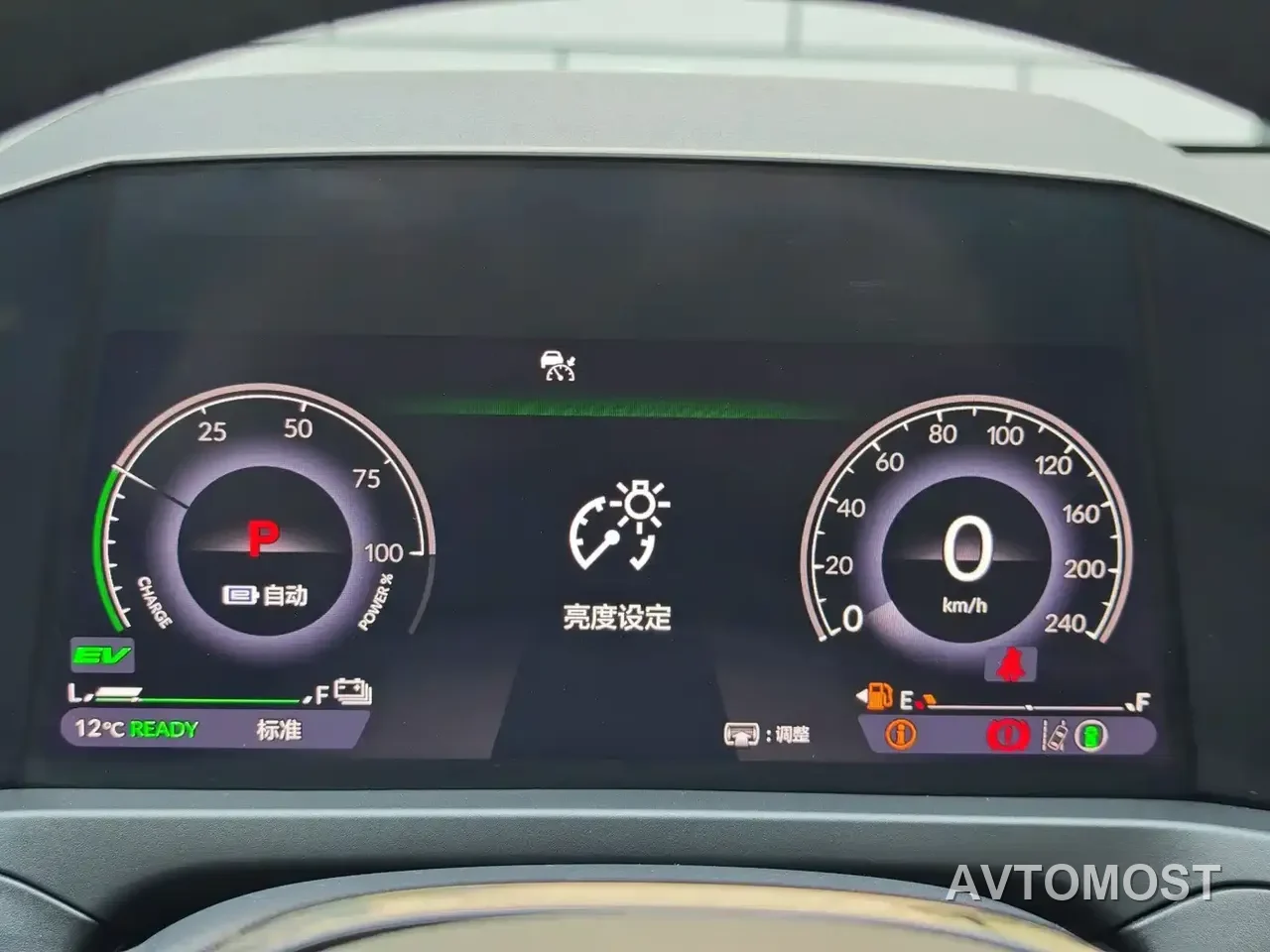 Honda Inspire Hybrid 2023 e:PHEV Premium Edition — фото 12