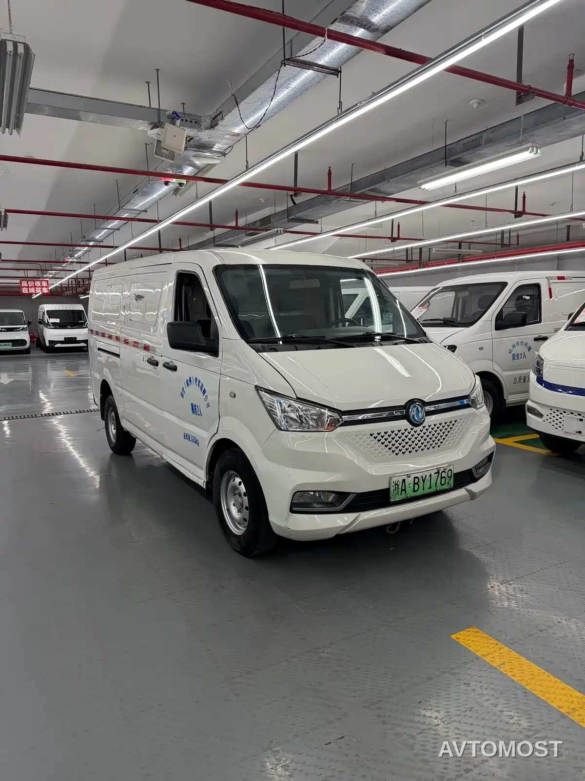 Dongfeng Yufeng EM26 2023 Model Premium Edition 41.86kWh CATL — фото 2