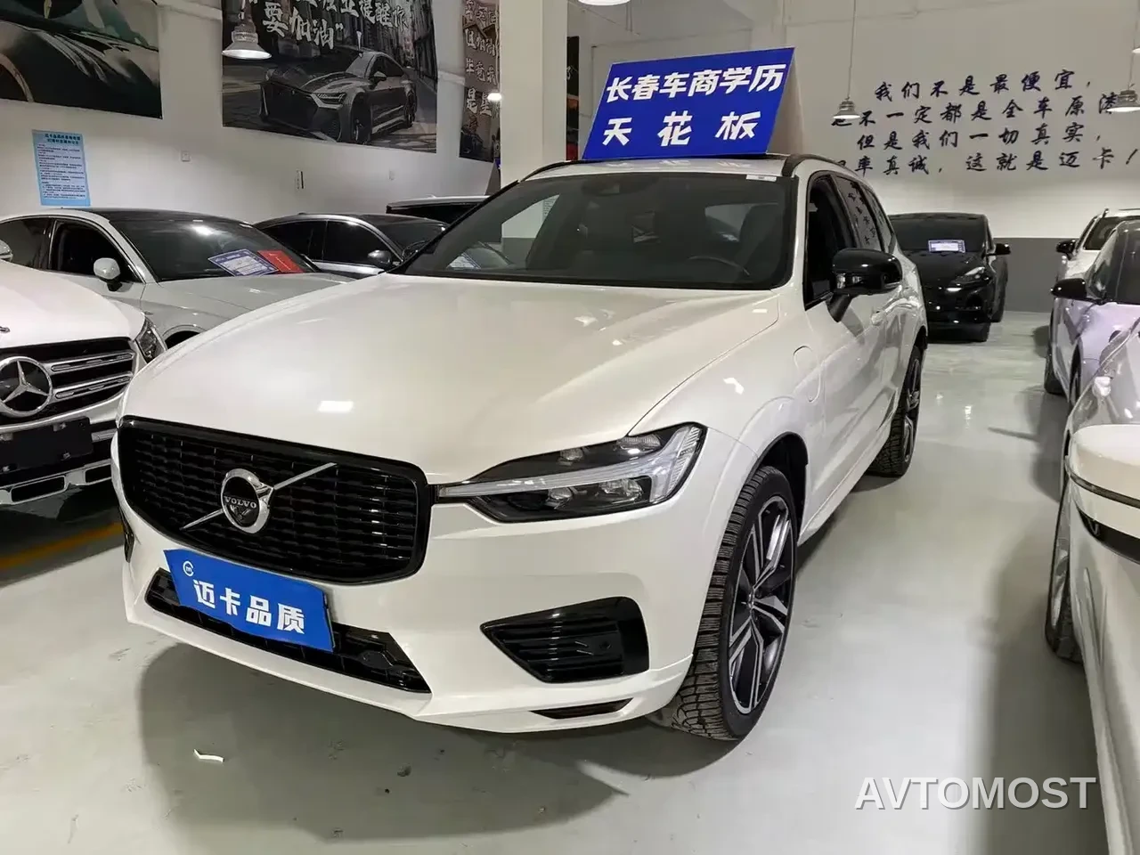 Volvo XC60 Plug-in Hybrid 2021 T8 E-Drive Hybrid Inscription Sport — фото 1