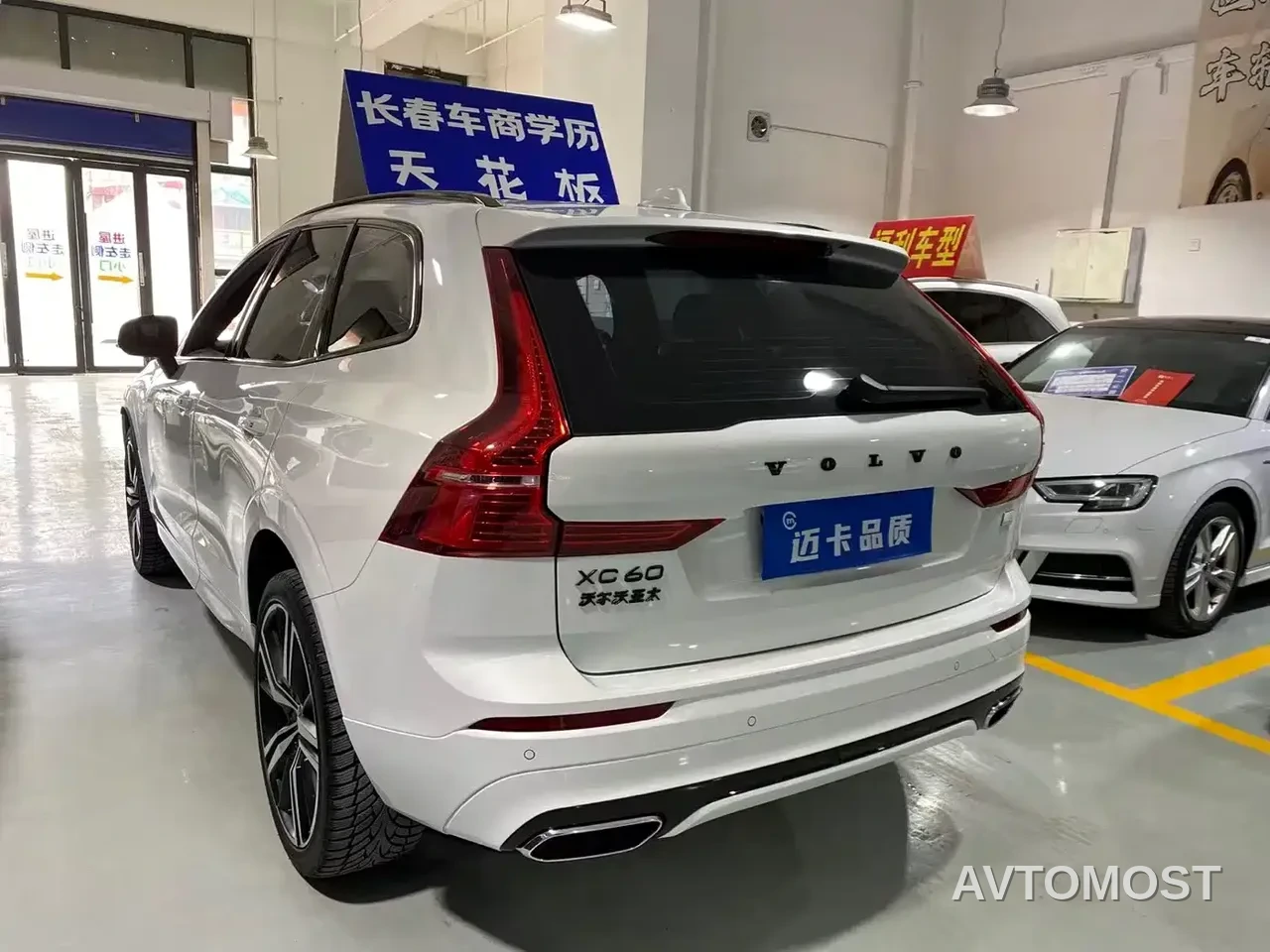 Volvo XC60 Plug-in Hybrid 2021 T8 E-Drive Hybrid Inscription Sport — фото 5