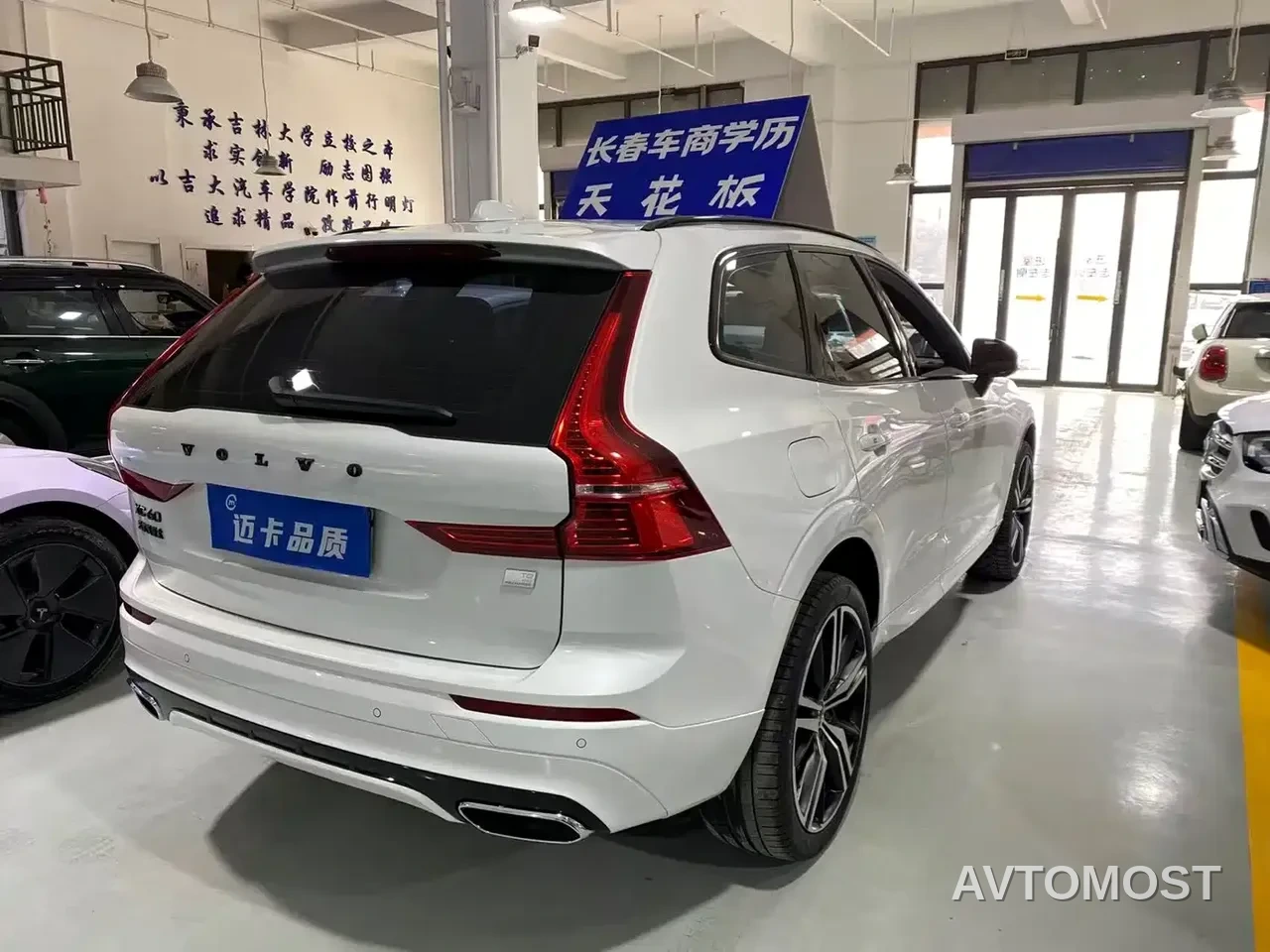 Volvo XC60 Plug-in Hybrid 2021 T8 E-Drive Hybrid Inscription Sport — фото 6