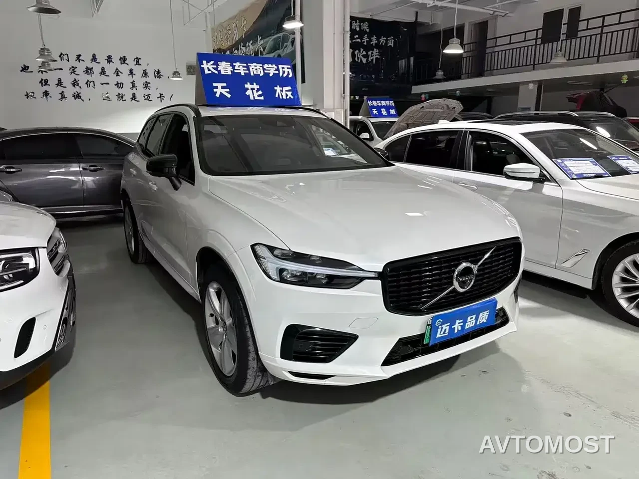 Volvo XC60 Plug-in Hybrid 2021 T8 E-Drive Hybrid Inscription Sport — фото 2