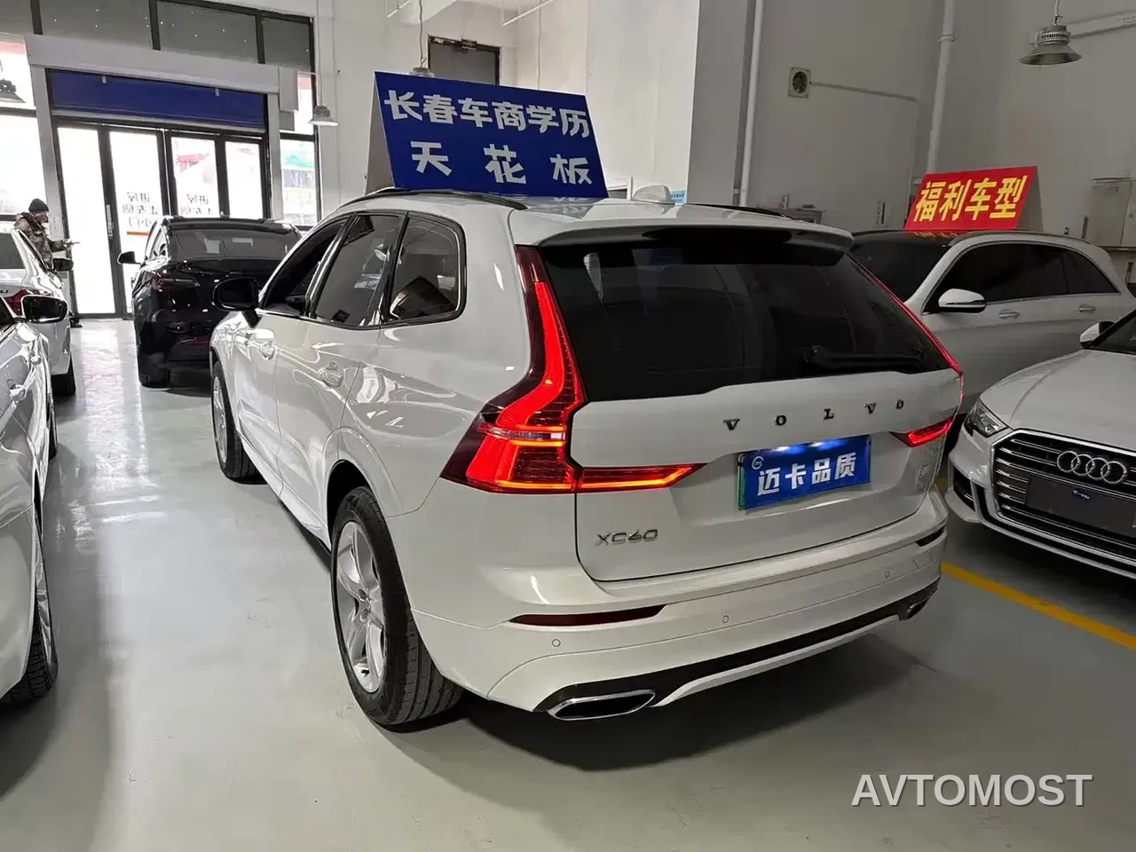 Volvo XC60 Plug-in Hybrid 2021 T8 E-Drive Hybrid Inscription Sport — фото 8