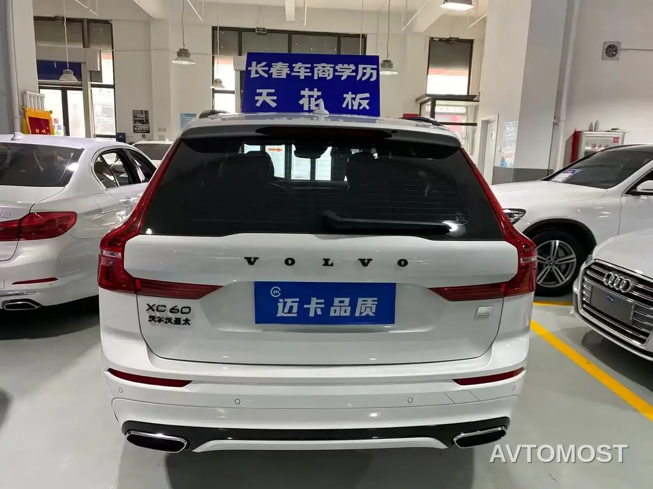 Volvo XC60 Plug-in Hybrid 2021 T8 E-Drive Hybrid Inscription Sport — фото 12
