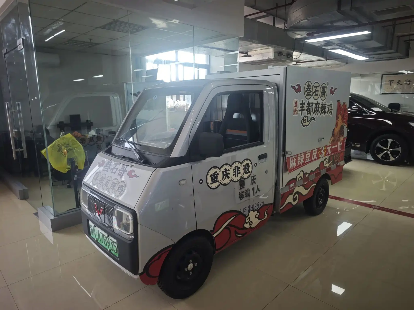 Wuling E10 2023 Comfort Model — фото 1