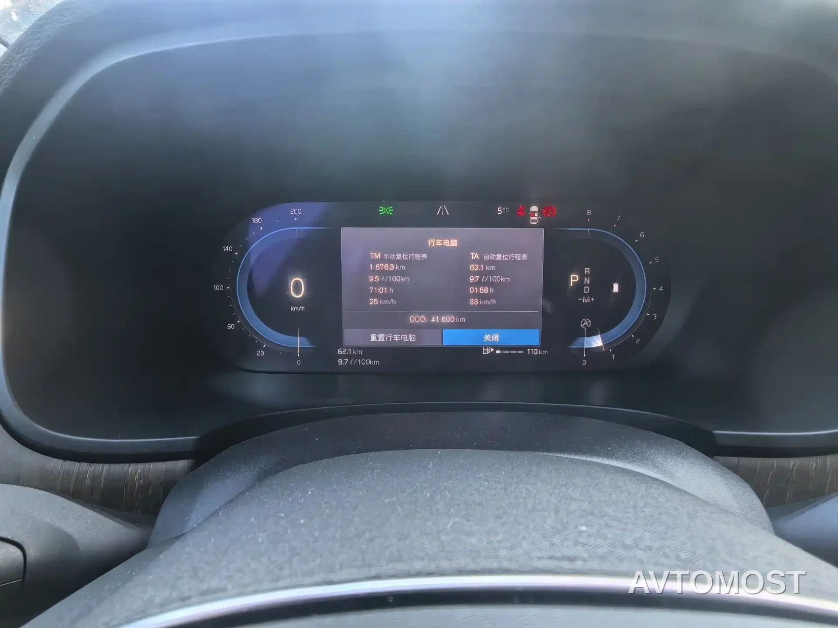 Volvo V90 2023 Cross Country B5 AWD Smart Distance Edition — фото 19