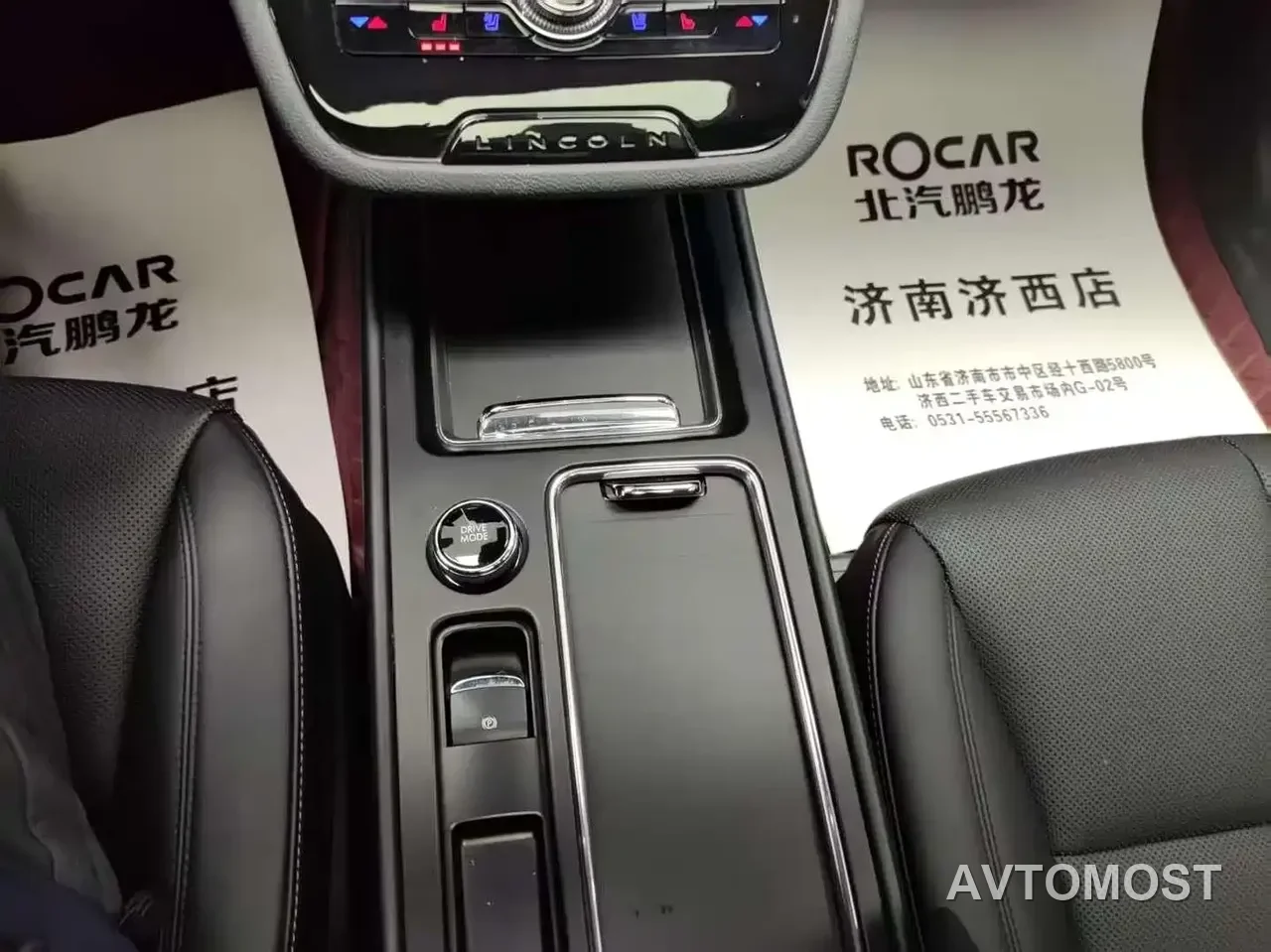 Lincoln Adventurer NEV 2021 PHEV 4WD e-Enjoy Edition — фото 16