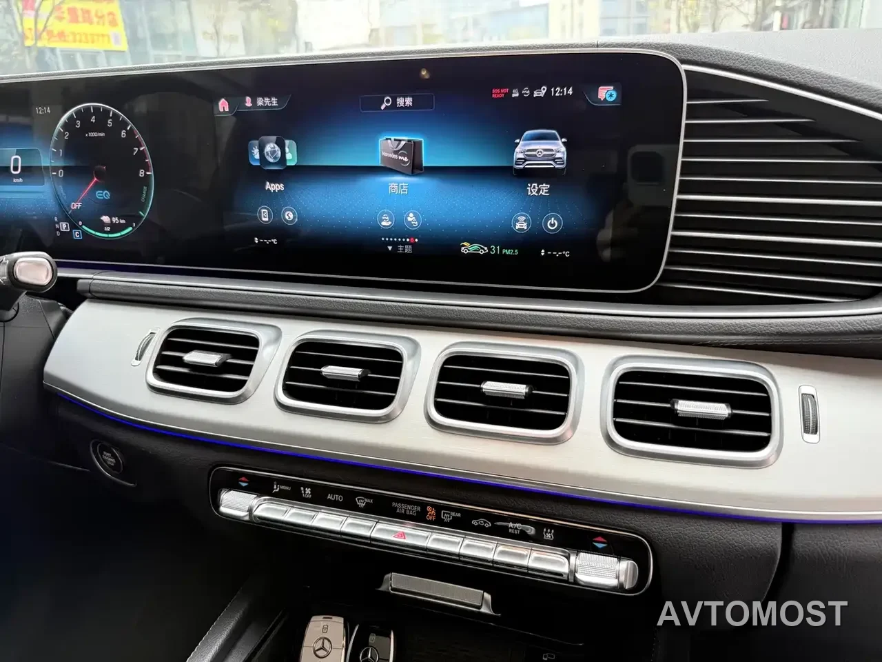 Mercedes-Benz GLE Coupe New Energy 2021 GLE 350 e 4MATIC Coupe SUV — фото 15