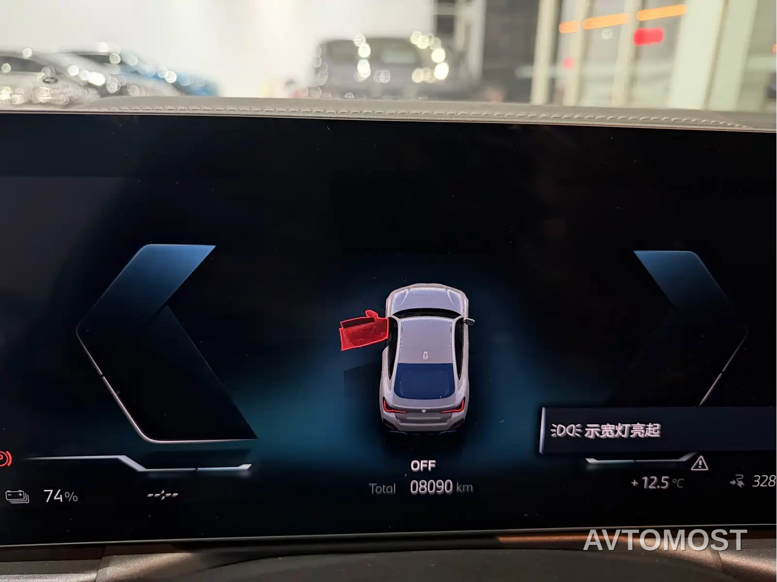BMW i4 2023 eDrive40 — фото 4