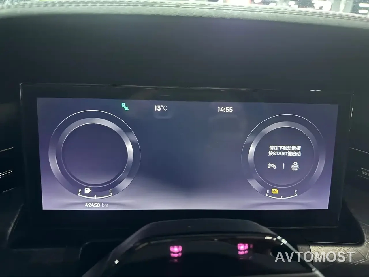 Lynk & Co 09 EM-P 2021 2.0T PHEV Halo 6-seater — фото 18