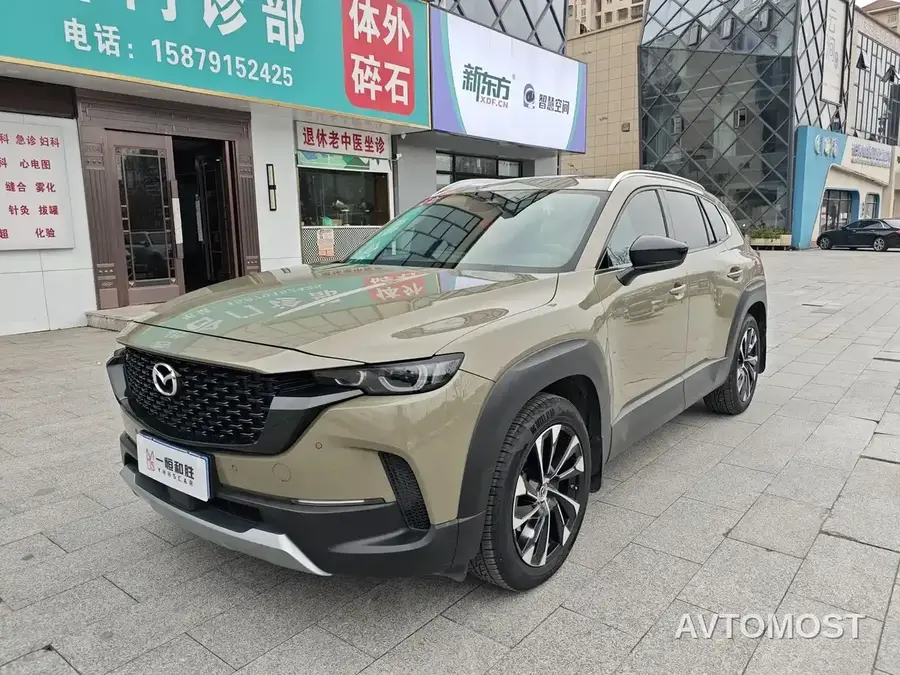 Mazda CX-50 Xingye 2023 2.5L Smart Edition