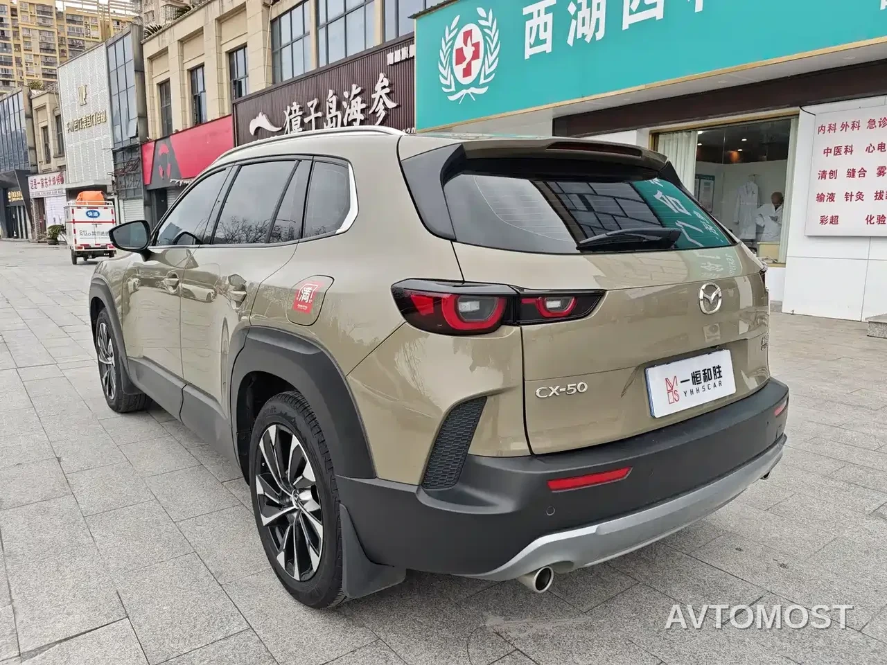 Mazda CX-50 Xingye 2023 2.5L Smart Edition — фото 3