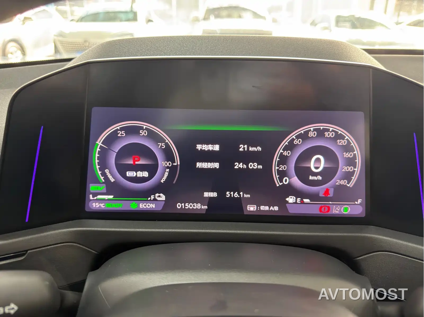Honda Accord New Energy 2023 2.0L e:PHEV Flagship Edition — фото 9