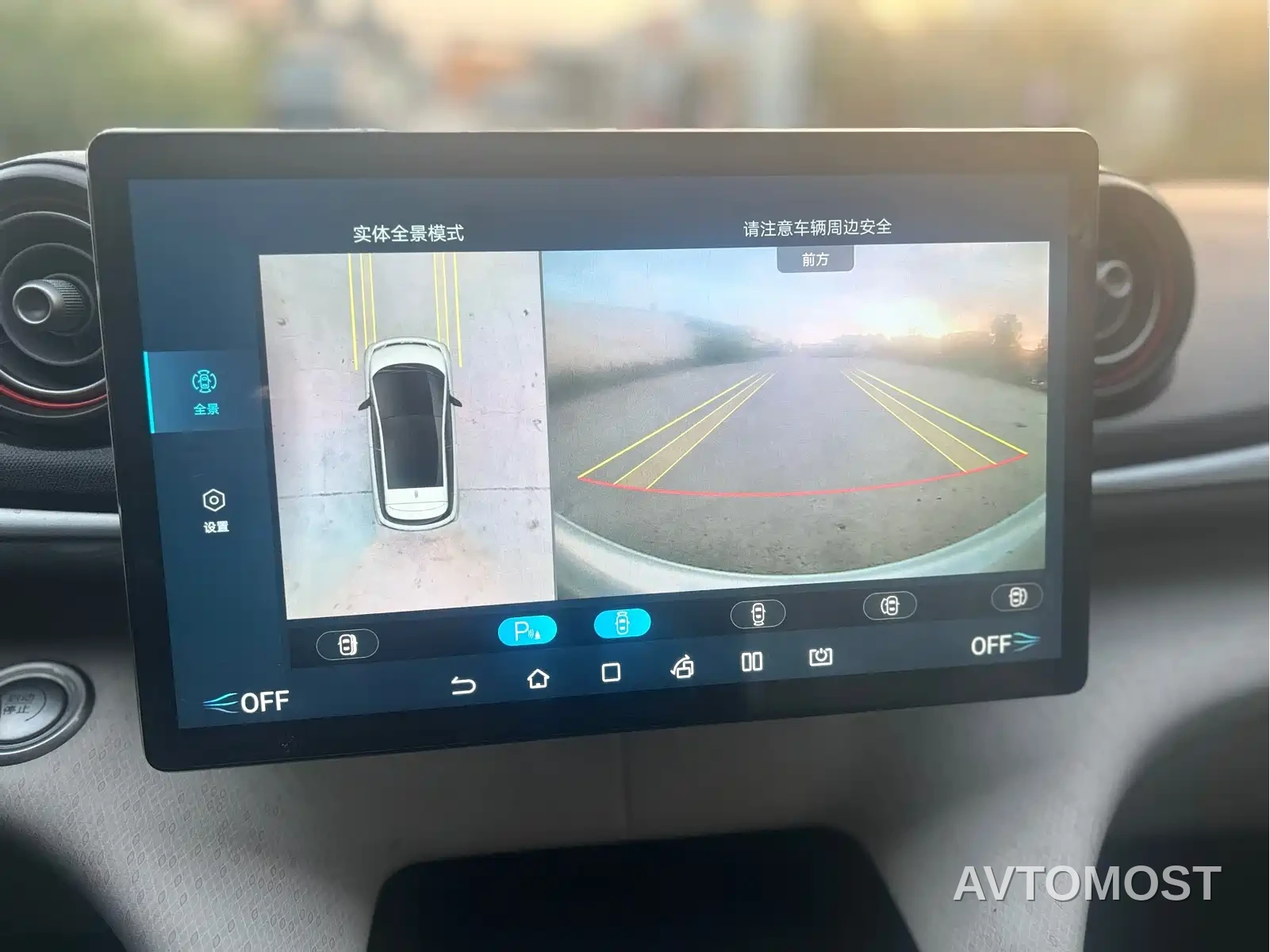 BYD Dolphin 2021 Model 405km Fashion Edition — фото 9