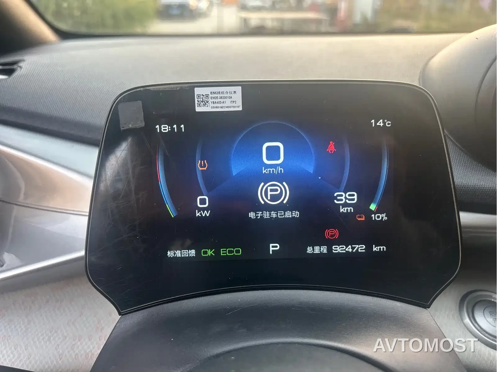BYD Dolphin 2021 Model 405km Fashion Edition — фото 10