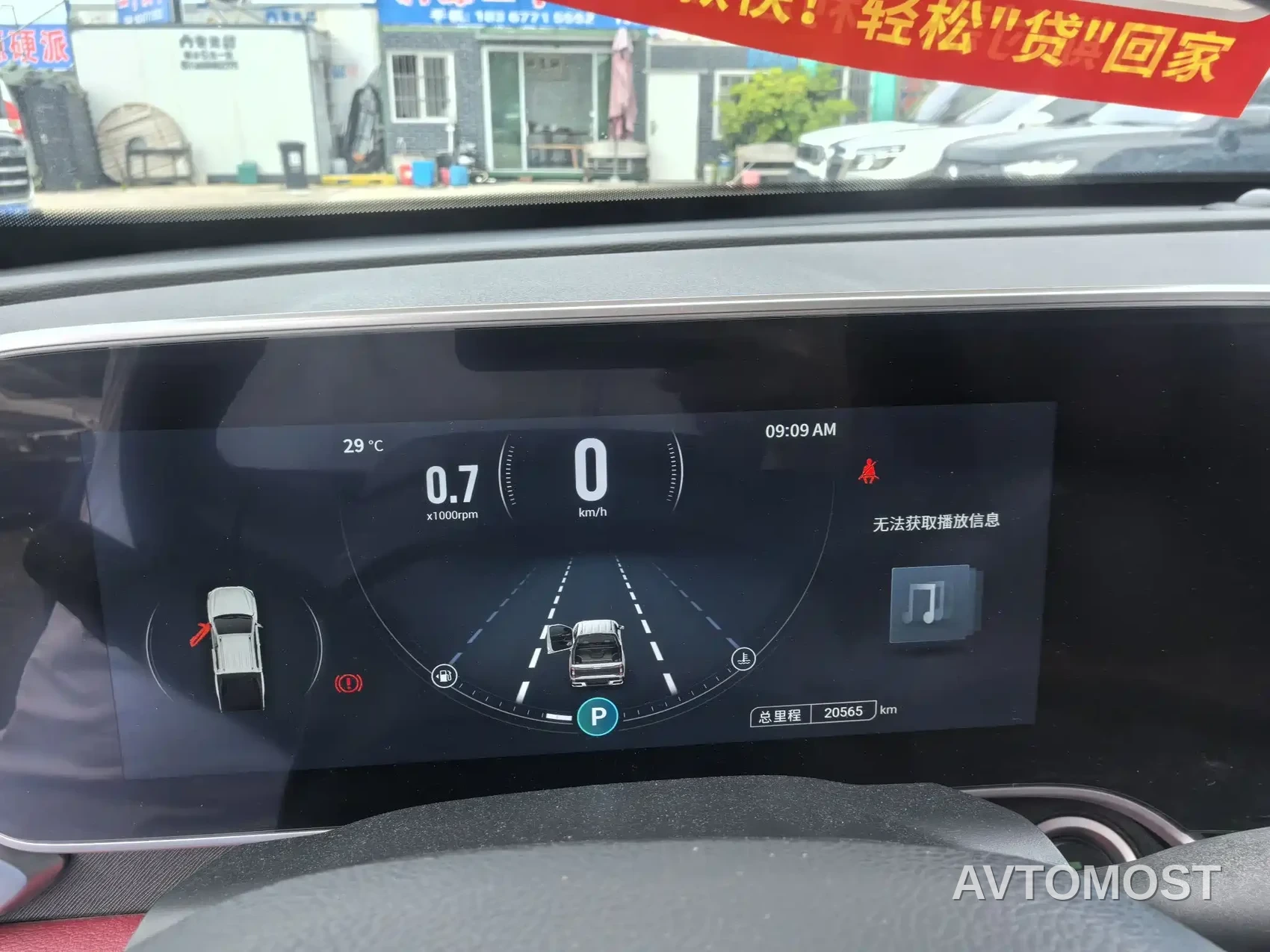 SAIC Maxus T90 2021 2.0T Single-Turbo Automatic 2WD High Chassis Comfort Long Cargo — фото 9