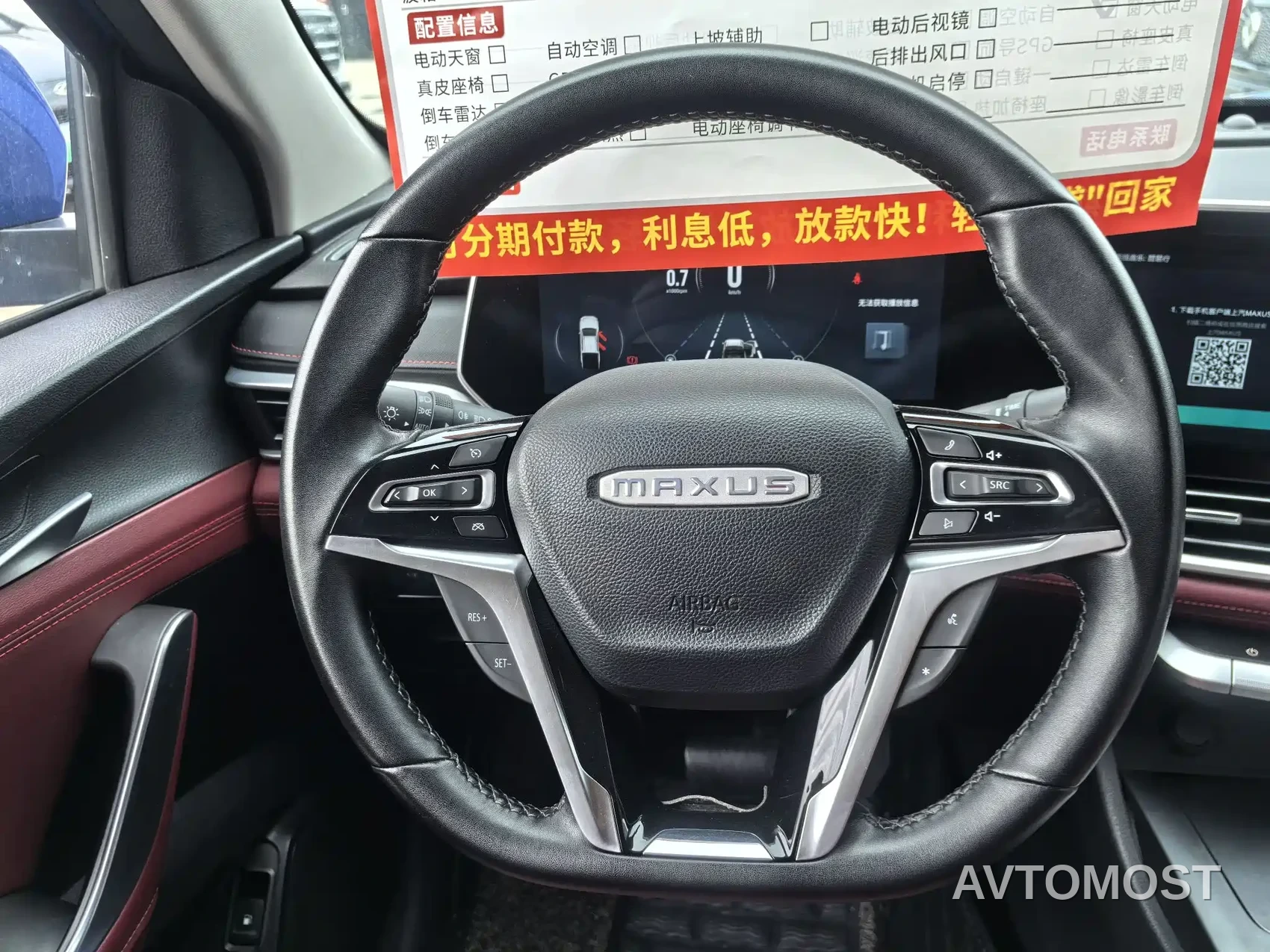 SAIC Maxus T90 2021 2.0T Single-Turbo Automatic 2WD High Chassis Comfort Long Cargo — фото 11