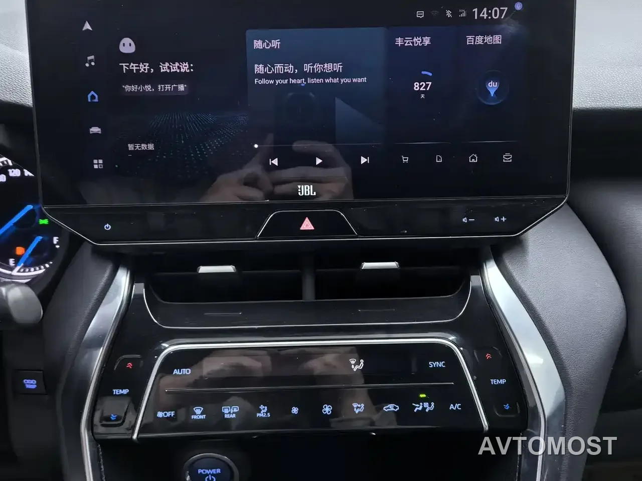Toyota Venza 2022 Dual Engine 2.5L CVT 2WD Premium — фото 14